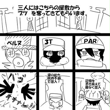 【PFKC】それぞれの場合【交流】