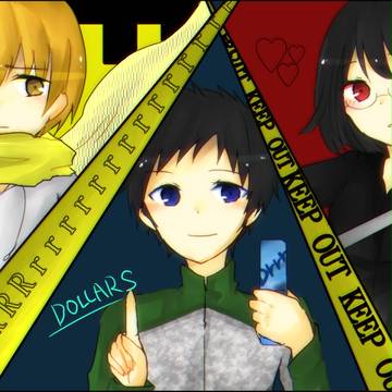 三つ巴