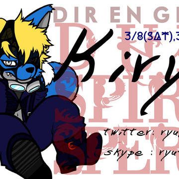 DIR EN GREY武道館2days用名刺