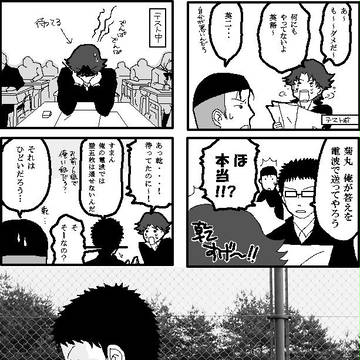 テニスでどろ高パロ②