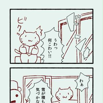 雪が降った時の４コマ