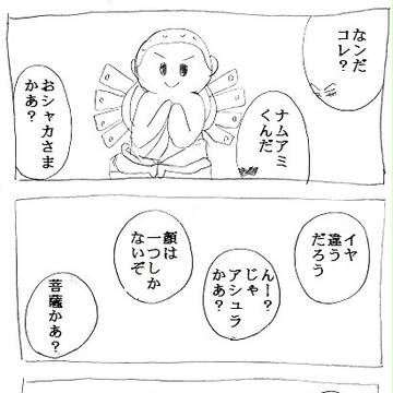布教