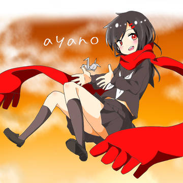 【塗らせていただきました】アヤノちゃん