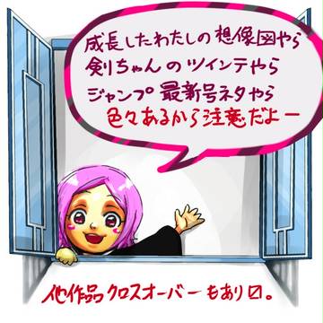 やちる中心つめつめ