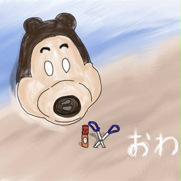 つくってあそぼの最終回