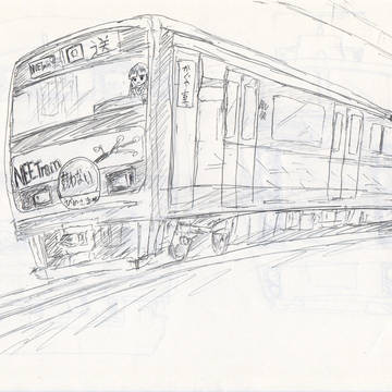NEETrain