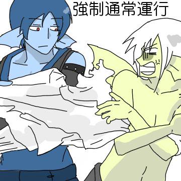 強ボス直前