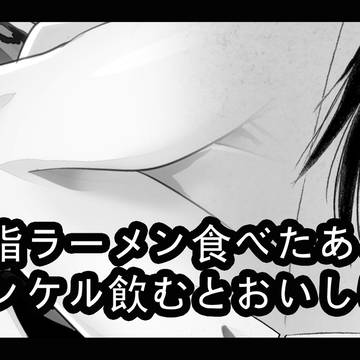 ボーマスでるよ