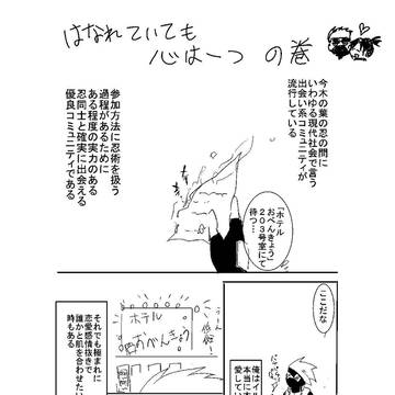 お似合いの二人