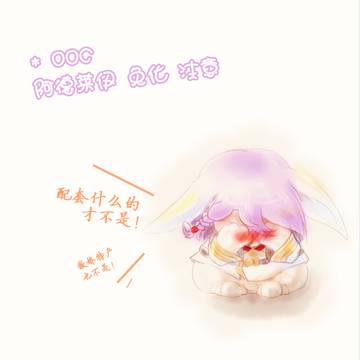 アードライうさぎ