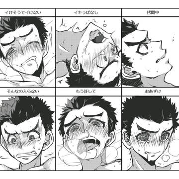 石丸清多夏顔芸集