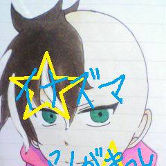 イナズマシリーズ落書きつめ