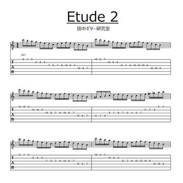 Etude 2