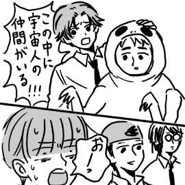 詰め
