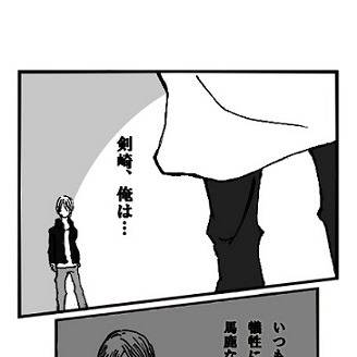 小説後