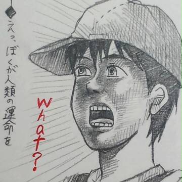 落書きｗｗ