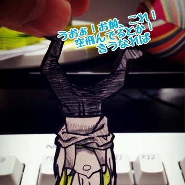 初描きっくん。