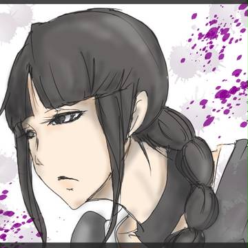 涅ネム