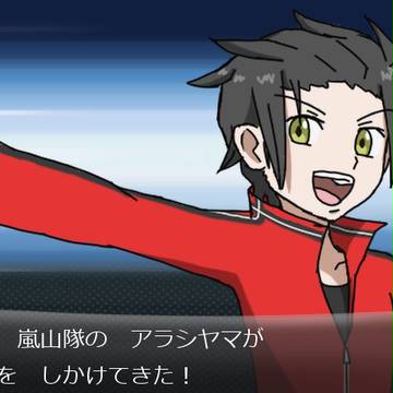 ▼嵐山隊が しょうぶを しかけてきた!