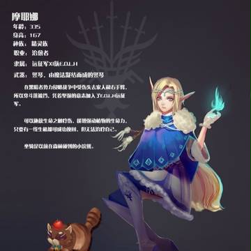 【PFFK】モエナ