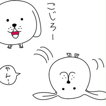 小次郎