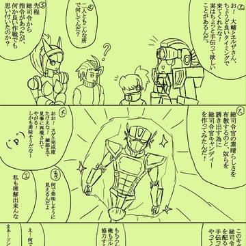 【ガルディアン】同士誕生?【3時だヨ!】