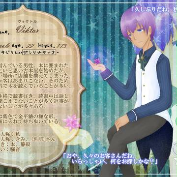 【ぴくポラ】ヴィクトル【デシリナティオ】