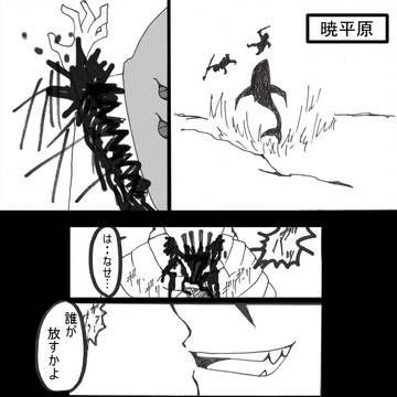 【PFFK】　食前酒　【暁平原の対峙】