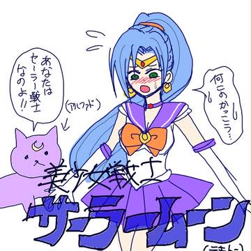 痛い妄想らくがき