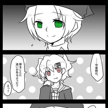 【ぴく論破】迷子の迷子の【学園捜査】