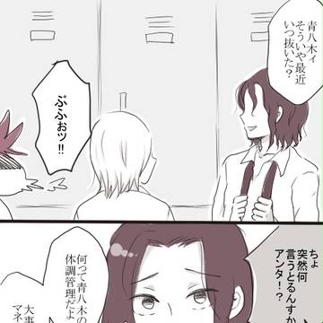 T2つめ