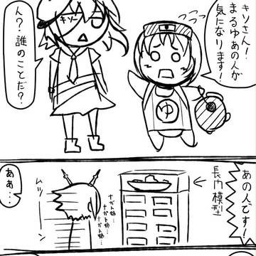 キソーの仲間紹介