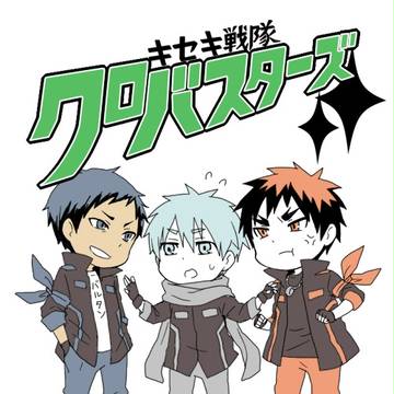 クロバスターズ④
