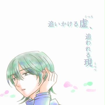 【山沖】HARUコミ新刊サンプル【通販お知らせ※3/21追記】