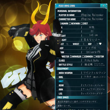 【pixivアークスカード】Regina Rainyday