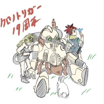 【19周年】私のメインパーティをざっくり【クロノトリガー】