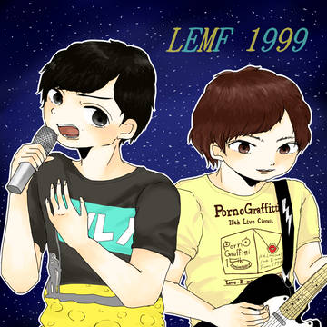 ラヴ・E・メール・フロム