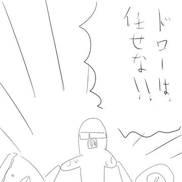 ディスティニードロー!