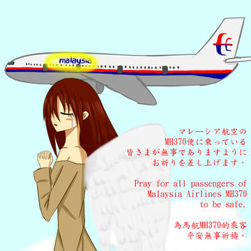 天使の祈り―無事でありますように