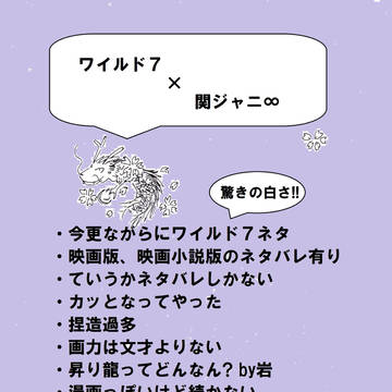 せぶんでえいと