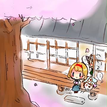 だよ
