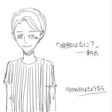 格好良くてかわいいリーダー(*´∀｀)
