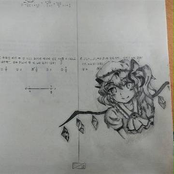 Hand Drawing(Korean Test)