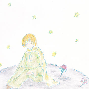 ちいさなおうじさま