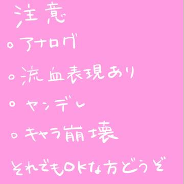 らくがき詰め（紅魔郷）