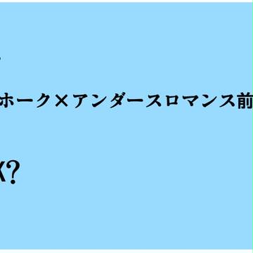 そこんとこkwsk。