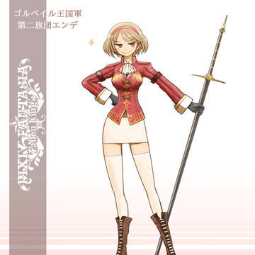【PFFK】 アカザ 【ゴルベイル】