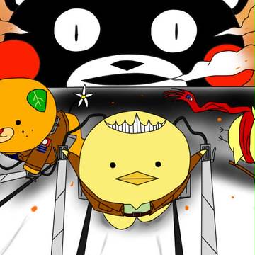 進撃のくまモン３