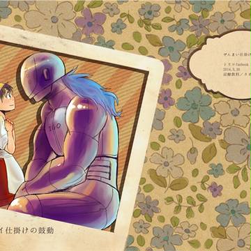 美食二冊目