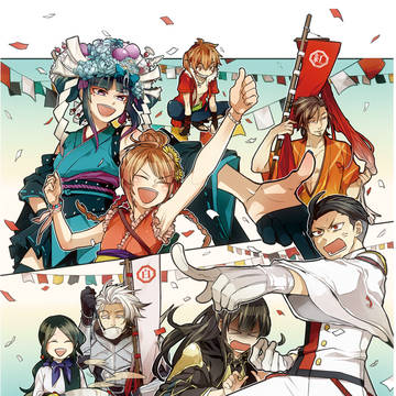 再録・百万の軌跡